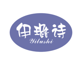 伊璐诗 第25类服装鞋帽商标图样