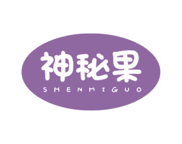 神秘果 第25类服装鞋帽商标图样