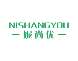 妮尚优 第25类服装鞋帽商标图样
