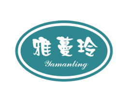 雅蔓玲 第25类服装鞋帽商标图样