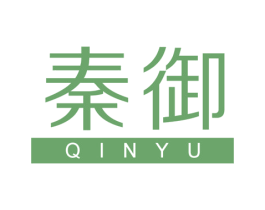 秦御 第25类服装鞋帽商标图样