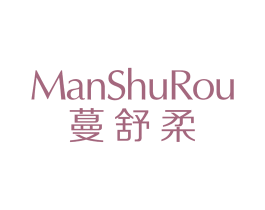蔓舒柔 第25类服装鞋帽商标图样