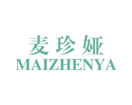 麦珍娅 第25类服装鞋帽商标图样