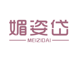 媚姿岱 第25类服装鞋帽商标图样