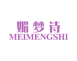 媚梦诗 第25类服装鞋帽商标图样