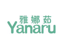 雅娜茹 第25类服装鞋帽商标图样