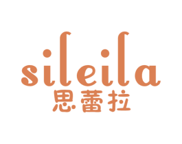 思蕾拉 第25类服装鞋帽商标图样