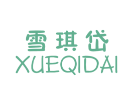 雪琪岱 第25类服装鞋帽商标图样