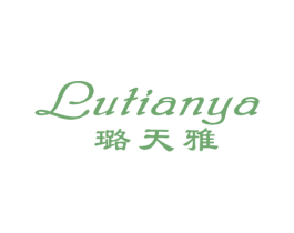 璐天雅 第25类服装鞋帽商标图样