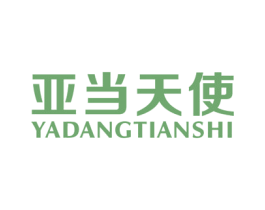 亚当天使 第25类服装鞋帽商标图样