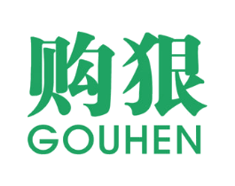 购狠 第42类技术服务商标图样