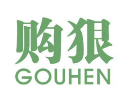 购狠 第35类广告贸易商标图样
