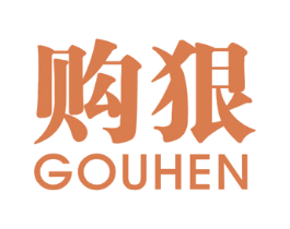 购狠 第9类科学仪器商标图样