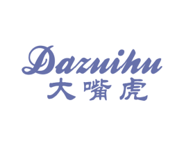 大嘴虎 第25类服装鞋帽商标图样