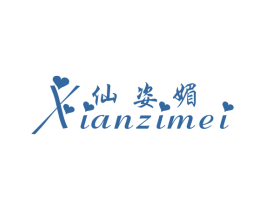仙姿媚 第25类服装鞋帽商标图样