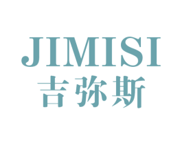 吉弥斯 第16类办公工具商标图样