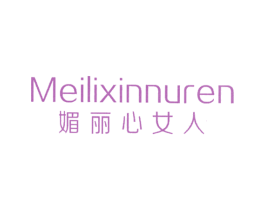 媚丽心女人 第25类服装鞋帽商标图样