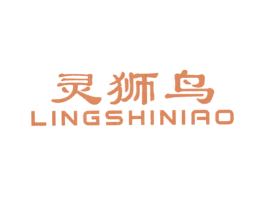 灵狮鸟 第25类服装鞋帽商标图样