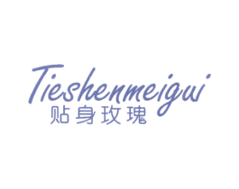 贴身玫瑰 第25类服装鞋帽商标图样