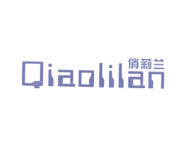 俏莉兰 第25类服装鞋帽商标图样