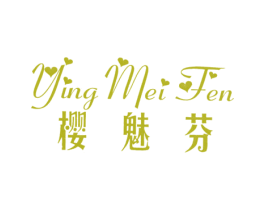樱魅芬 第25类服装鞋帽商标图样
