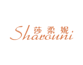 莎柔妮 第25类服装鞋帽商标图样