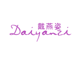 戴燕姿 第25类服装鞋帽商标图样