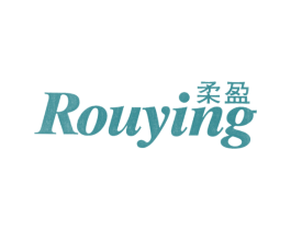柔盈 第25类服装鞋帽商标图样