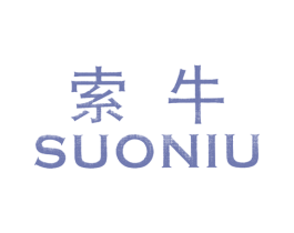 索牛 第25类服装鞋帽商标图样