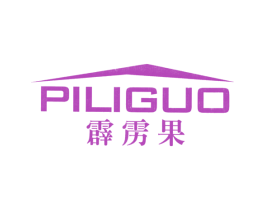霹雳果 第25类服装鞋帽商标图样