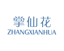 掌仙花 第25类服装鞋帽商标图样