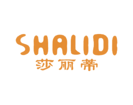 莎丽蒂 第25类服装鞋帽商标图样