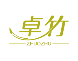 卓竹 第16类办公工具商标图样