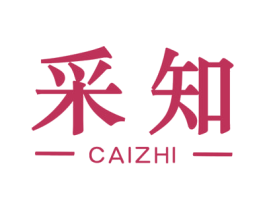 采知 第25类服装鞋帽商标图样