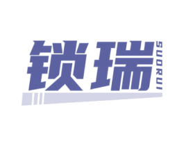锁瑞 第9类科学仪器商标图样