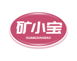 矿小宝 第32类啤酒饮料商标图样