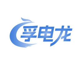 孚电龙 第9类科学仪器商标图样