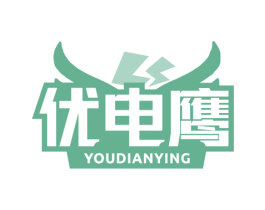 优电鹰 第9类科学仪器商标图样