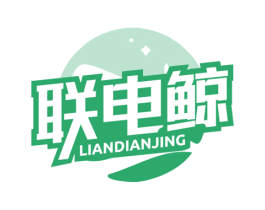 联电鲸 第9类科学仪器商标图样