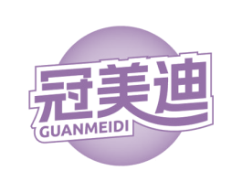 冠美迪 第6类五金金属商标图样