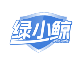 绿小鲸 第1类化学原料商标图样
