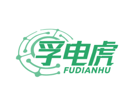 孚电虎 第9类科学仪器商标图样