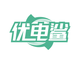 优电鲨 第9类科学仪器商标图样