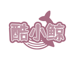 酷小鲸 第20类家具商标图样