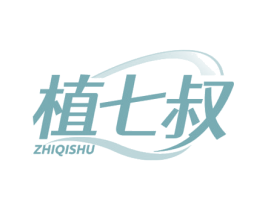 植七叔 第5类医药商标图样