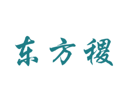 东方稷 第29类食品商标图样