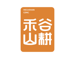 禾谷山耕 第30类小食配料商标图样