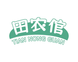 田农倌 第43类餐饮酒店商标图样