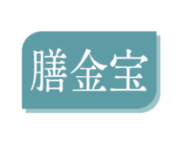 膳金宝 第35类广告贸易商标图样