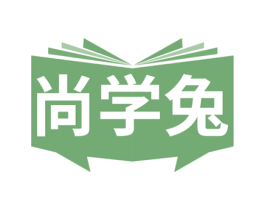 尚学兔 第16类办公工具商标图样